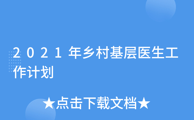 2021l(xing)t(y)Ӌ(j)