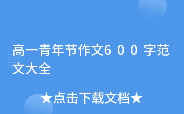 һ깝(ji)600ַĴȫ