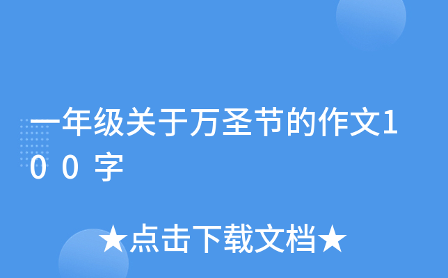һ꼉P(gun)fʥ(ji)100