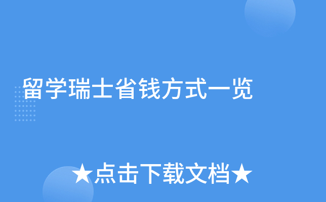 ѧʿʡǮʽһ