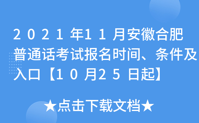 202111°պϷͨԒԇrglڡ1025