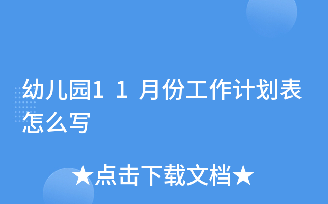 ׃@11·ݹӋ(j)ô