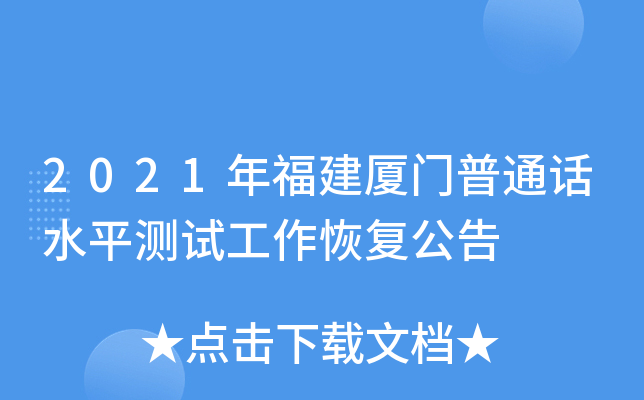 2021긣BTͨԒˮƽy(c)ԇ֏(f)