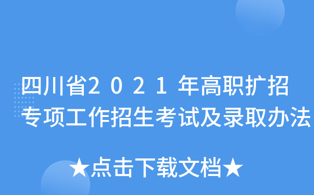 Ĵʡ2021U(ku)Ќ(xing)ԇȡk