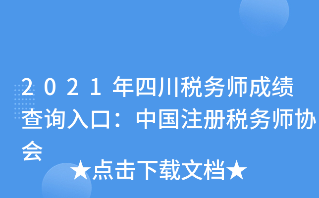 2021Ĵ(w)ɿԃ?ni)ڣЇעԶ?w)f(xi)