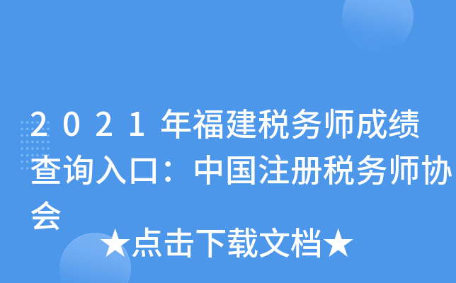 2021긣(w)ɿԃ?ni)ڣЇעԶ?w)f(xi)