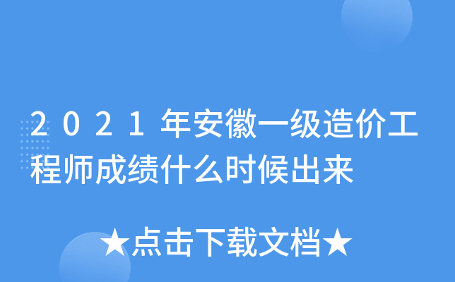 2021갲һr̎ɿʲôr