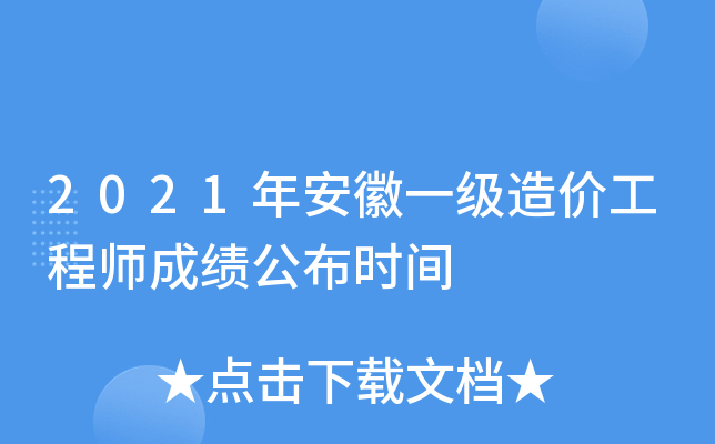 2021갲һ(j)r(ji)̎ɿ(j)r(sh)g