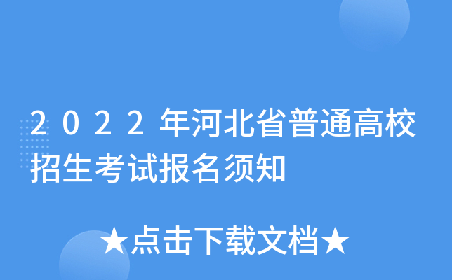 2022ӱʡͨУԇ(bo)֪