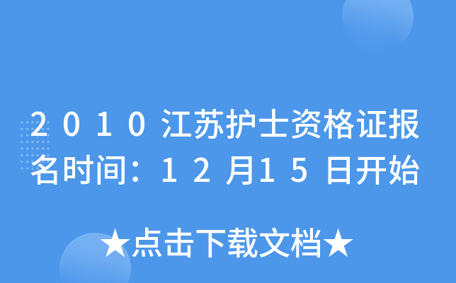 2010Ko(h)ʿYC(bo)r(sh)g1215_ʼ