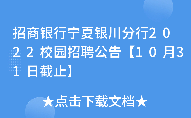 yЌy2022У@Ƹ桾1031սֹ