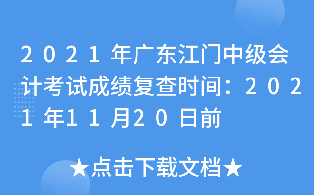 2021V|TмӋԇɿ(f)rg20211120ǰ
