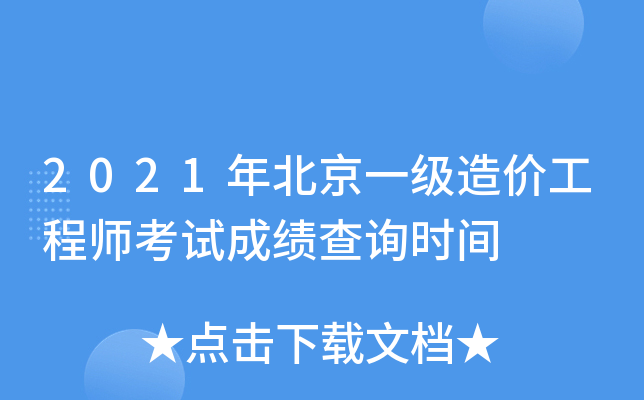 2021걱һr̎ԇɿԃrg