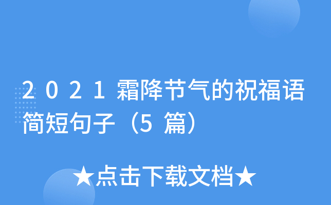 2021˪(ji)ףZ̾ӣ5ƪ