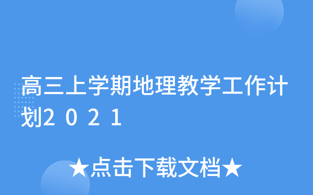 όW(xu)ڵ̌W(xu)Ӌ(j)2021