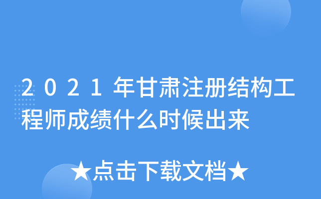 2021CעԽY̎ɿʲôr