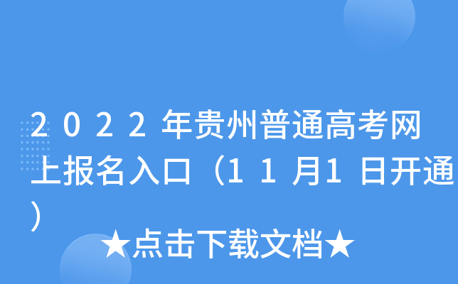 2022Fͨ߿W(wng)ψڣ111_ͨ