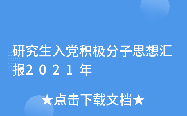 оheO˼?yn)R(bo)2021