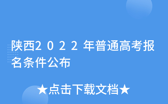 2022ͨ߿l