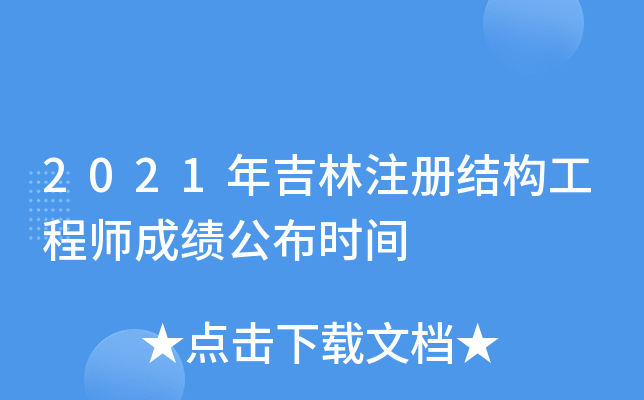 2021꼪עԽY(ji)(gu)̎ɿrg