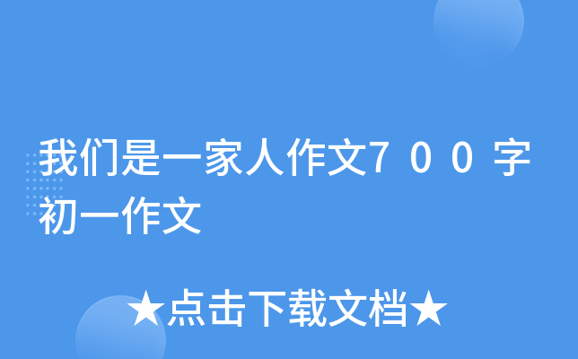 ҂һ700ֳһ
