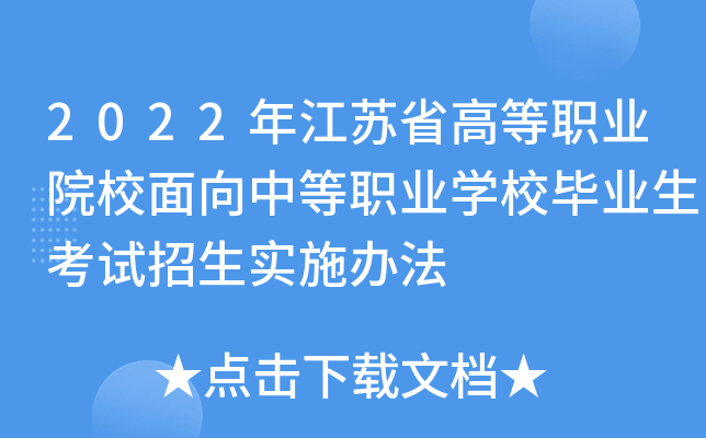 2022꽭KʡߵI(y)ԺУеI(y)W(xu)УI(y)ԇʩk