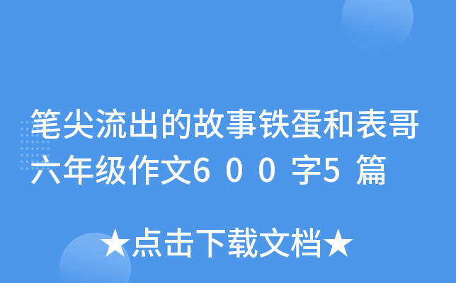 PĹFͱ꼉(j)6005ƪ