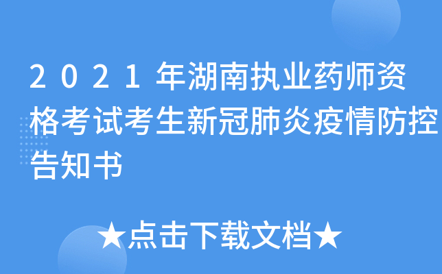 2021ψ(zh)I(y)ˎYԇ¹ڷظ֪