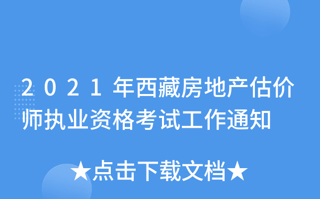 2021طخa(chn)r(ji)(zh)I(y)Yԇ֪ͨ