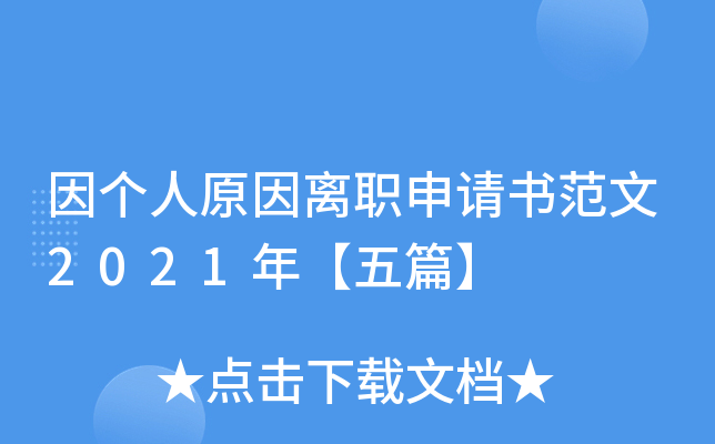 ԭxՈ2021꡾ƪ