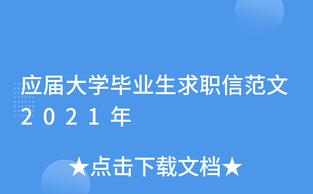 (yng)ôW(xu)I(y)ŷ2021