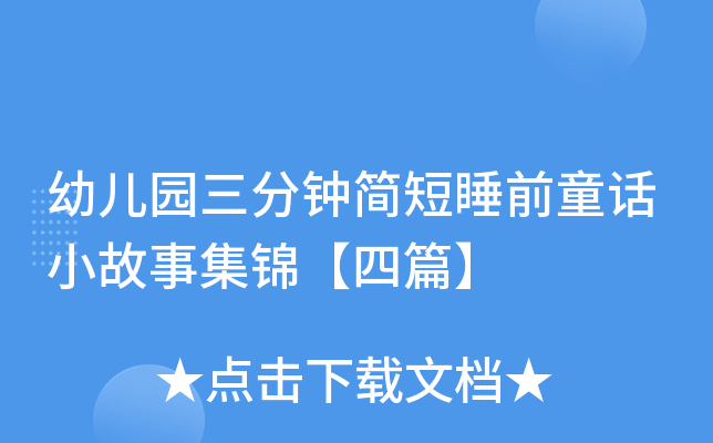 ׃@犺˯ǰͯԒС¼\ƪ