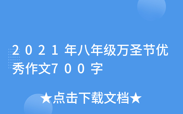 2021꼉fʥ(ji)(yu)700