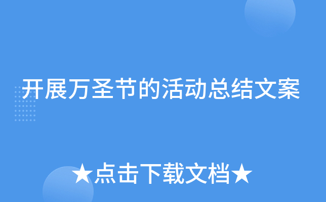 �_(k��i)չ�f(w��n)ʥ��(ji��)�Ļ��(d��ng)���Y(ji��)�İ�