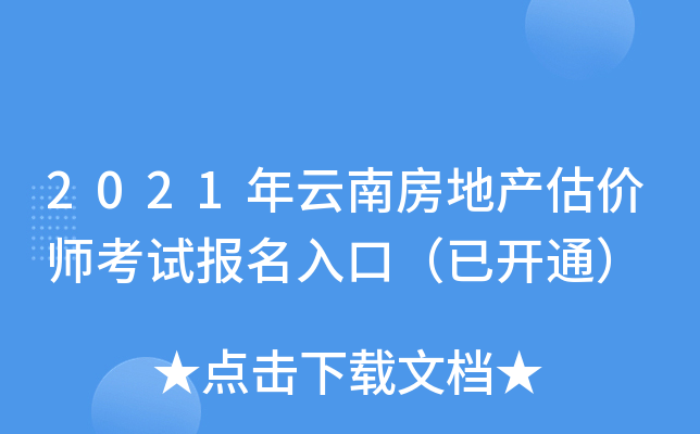 2021Ϸخa(chn)rԇڣ_ͨ