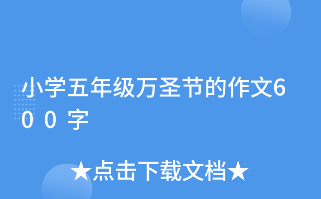 СW(xu)꼉(j)f(wn)ʥ(ji)600