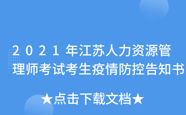 2021꽭KYԴ펟ԇظ֪(sh)