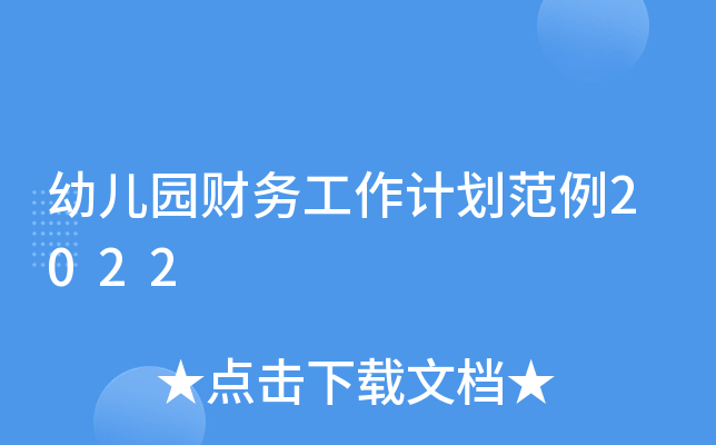 ׃@ؔ(w)Ӌ2022