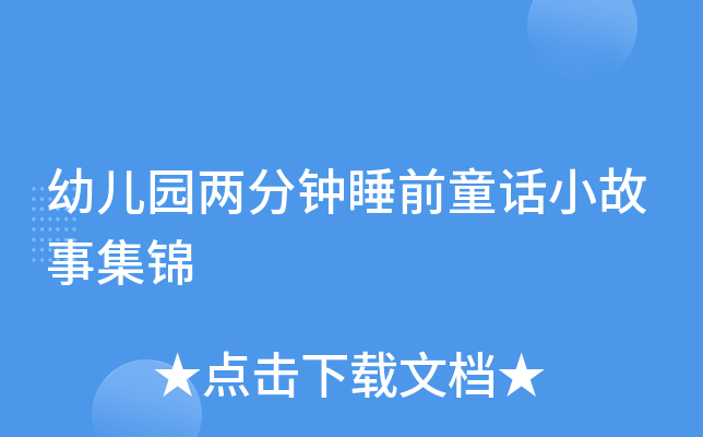 ׃@ɷ˯ǰͯԒС¼\