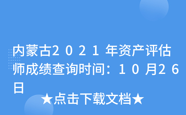 (ni)ɹ2021Ya(chn)uɿԃrg1026