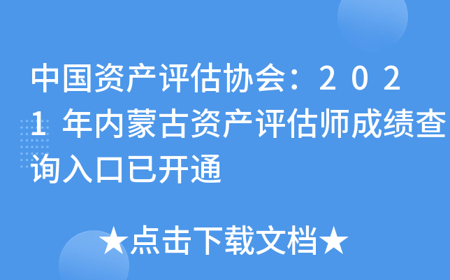 ЇYa(chn)uf(xi)2021(ni)ɹYa(chn)uɿԃ?ni)_ͨ