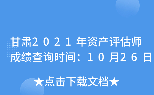 C2021Ya(chn)u(png)ɿ(j)ԃr(sh)g1026