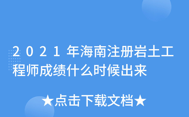 2021꺣ע(c)r̎ɿʲôr(sh)