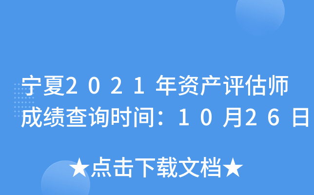 2021Ya(chn)uɿԃrg1026