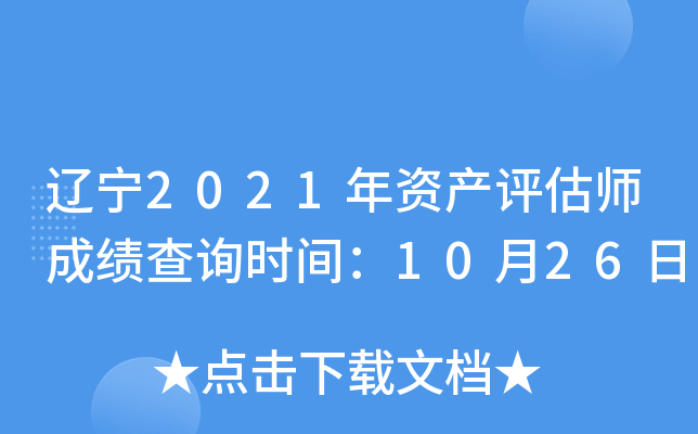 |2021Ya(chn)uɿԃrg1026
