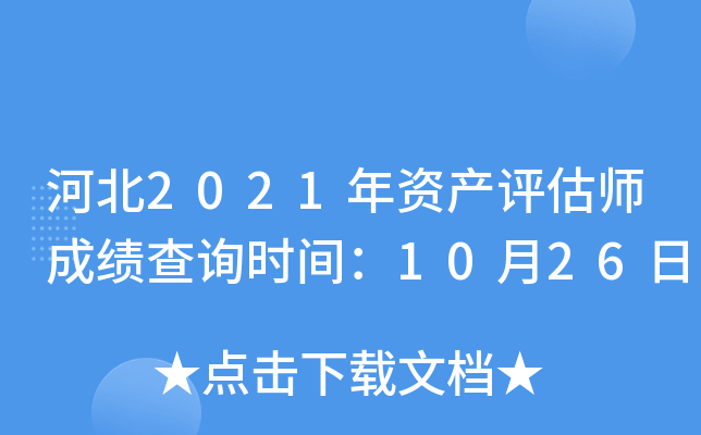 ӱ2021Yauɿԃrg1026