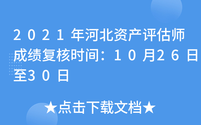 2021ӱYa(chn)u(png)ɿ(j)(f)˕r(sh)g102630