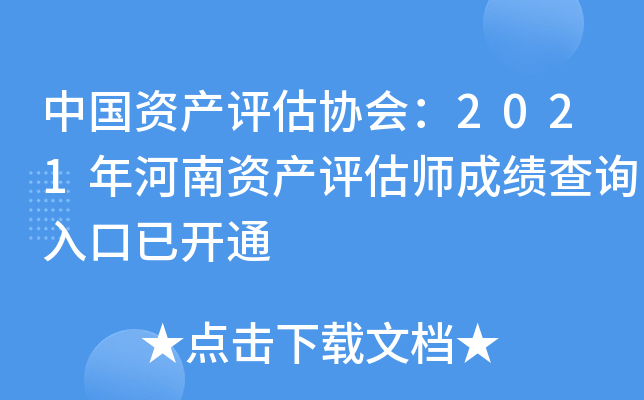ЇYa(chn)uf(xi)2021Ya(chn)uɿԃ?ni)_ͨ