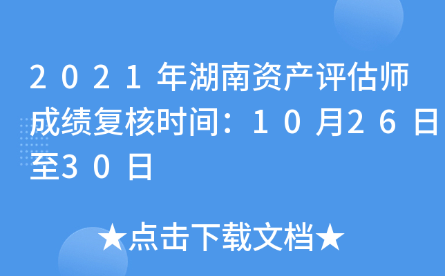 2021Ya(chn)uɿ(f)˕rg102630