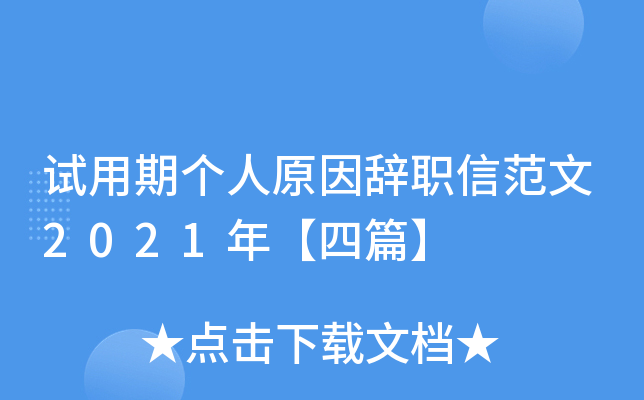 ԇڂԭoŷ2021꡾ƪ